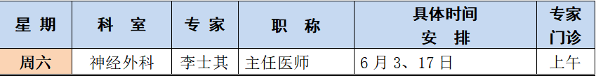 微信图片_20230601110331.png