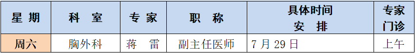 微信图片_20230630101513.png