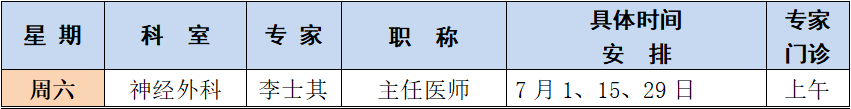 微信图片_20230630101446.png