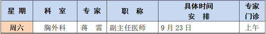 微信图片_20230831081643.png