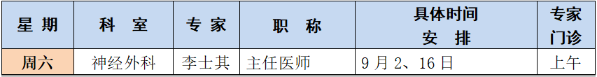 微信图片_20230831081604.png