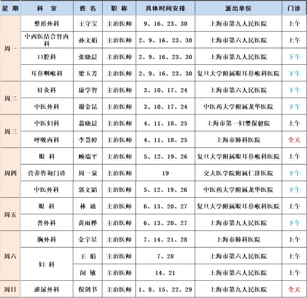 微信图片_20250529172520.jpg
