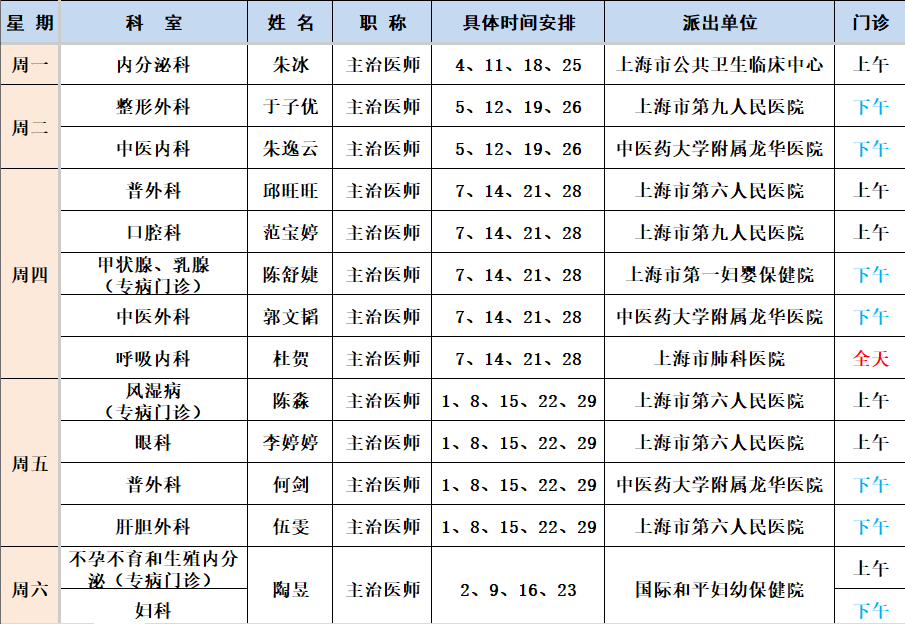 ca3e8fac10884b0a27de6fd529b5b77c.png